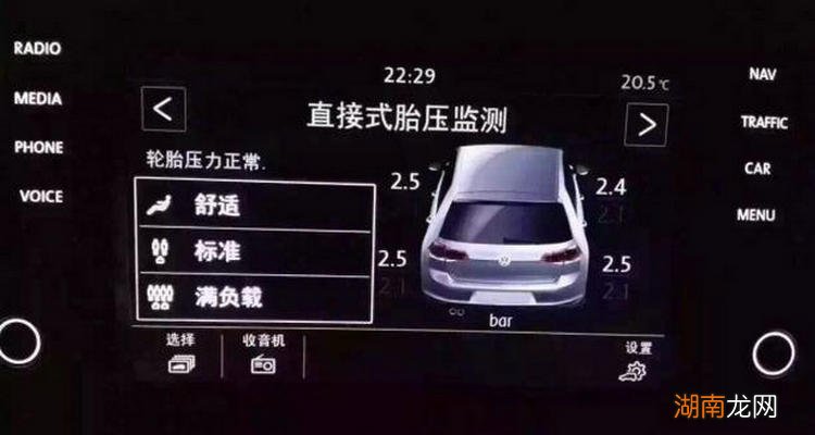 四个轮胎都显示胎压过低还能开吗