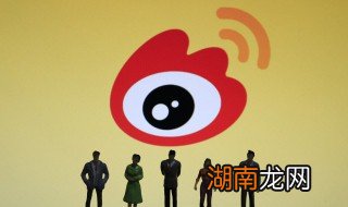 怎么保存微博全景图片 如何保存微博全景图片