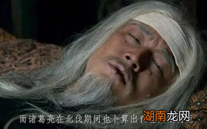 同为托孤大臣，诸葛亮与李严之间有什么矛盾？