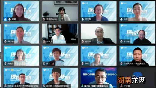 科普图片心理学情感的定义