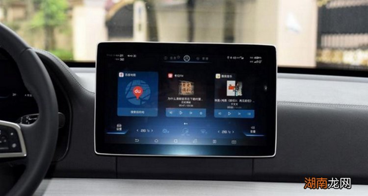 车载大屏卡顿怎么解决