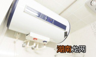 怎样清洗干净电热水器 电热水器清洗步骤