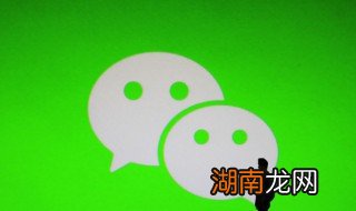 微信朋友圈的广告怎么投放 微信朋友圈的广告如何投放