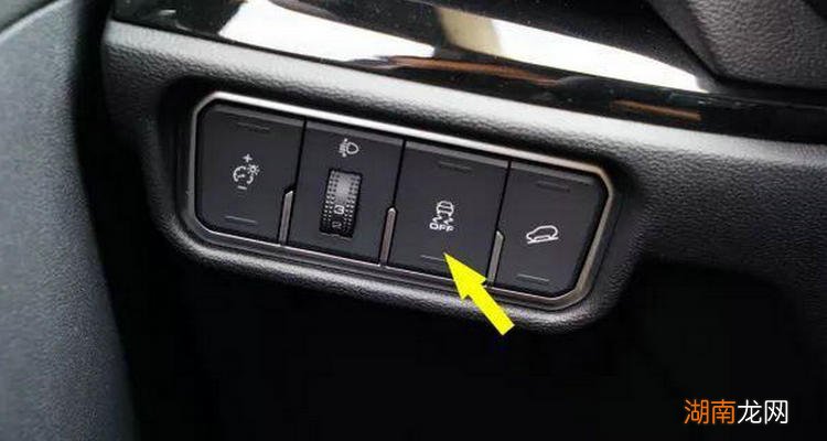 防滑功能在什么情况下打开