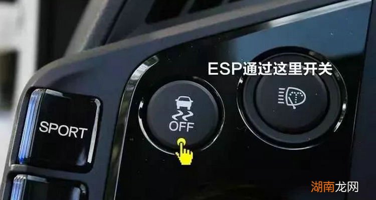 汽车防滑功能有什么用