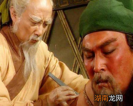 关羽受伤前华佗就已经死了 给关羽刮骨疗毒的人是谁
