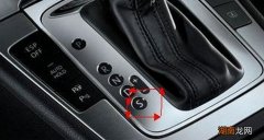 大众s档位是什么意思