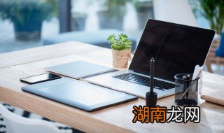 做完表格后怎么保存 做完表格后如何保存