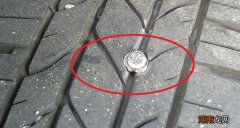 轮胎扎了钉子没漏气能继续使用吗