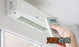 三星空调遥控器怎么用 空调遥控器如何用