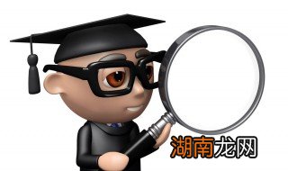 历史学博士就业形势怎样啊 历史学博士就业形势怎样啊