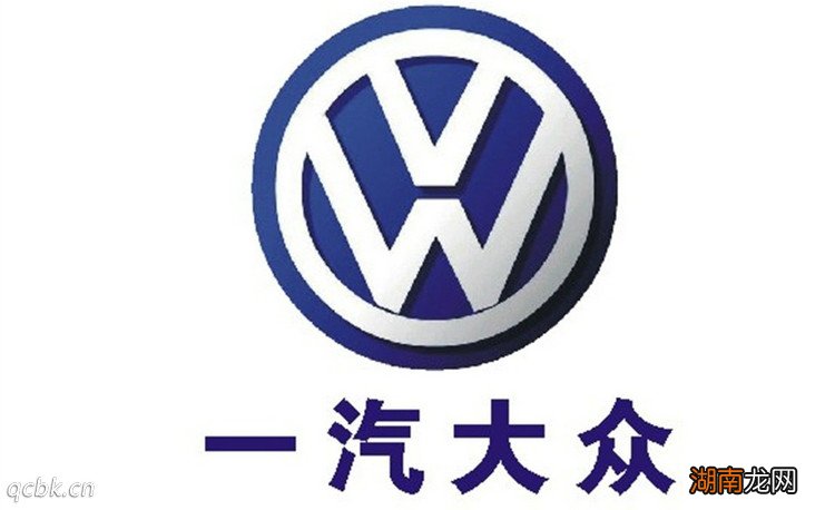 奥迪是不是一汽大众旗下的