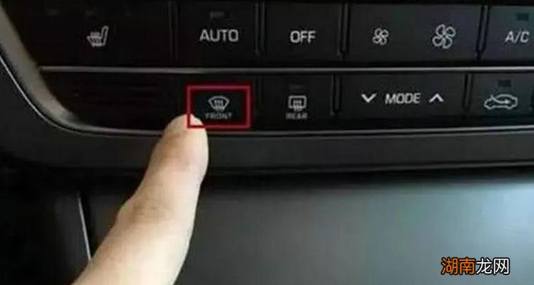 车上front键有什么功能