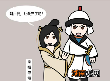 在靖康之难中被掳走的柔福帝姬,为何陷入真假公主的纠纷?