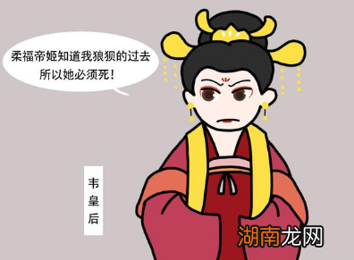 在靖康之难中被掳走的柔福帝姬,为何陷入真假公主的纠纷?