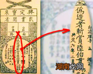 古代银票是何时出现的?为什么没有人敢造假?