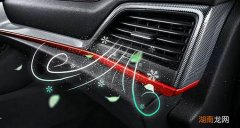 汽车出风口发热是怎么回事