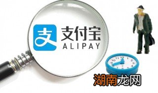 怎么关掉花呗 关闭支付宝花呗的方法