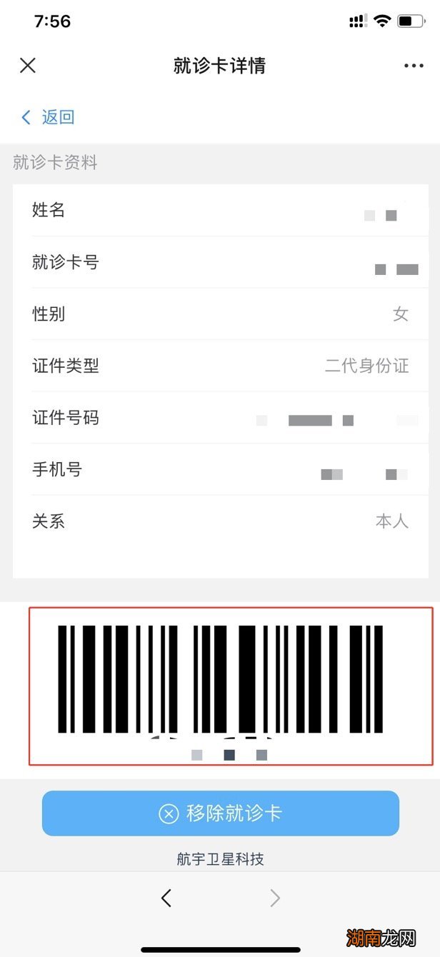 汕头大学医学院第一附属医院核酸检测指南