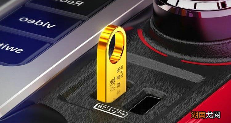 汽车u盘放歌卡顿是什么原因