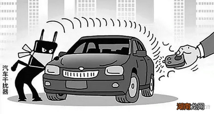 汽车防盗器失灵的原因有哪些