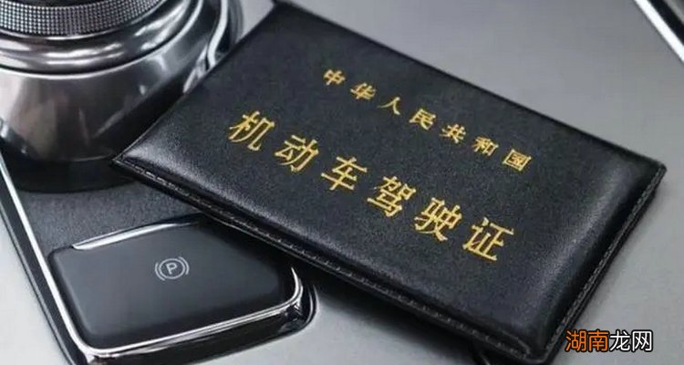 新拿的驾驶证多少分