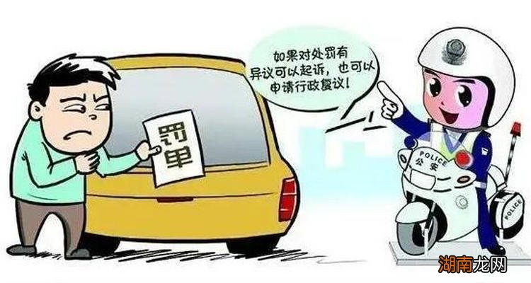 路边违章停车扣分多少罚款多少