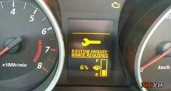 车上扳手灯亮如何消除