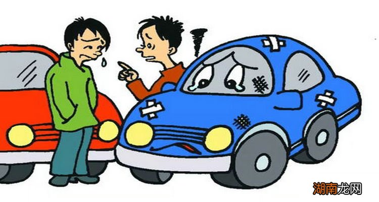 车辆定损后维修的期限是多久