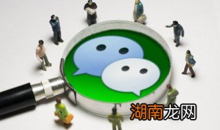 文件怎么发朋友圈 文件发朋友圈的方法