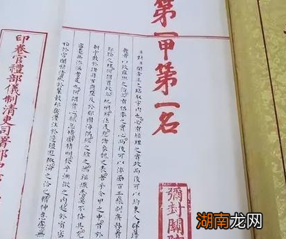 古代科举和现代高考相比 科举流程到底有多严格