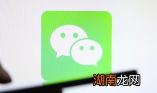 怎么在微信朋友圈截屏 怎么在微信朋友圈截屏
