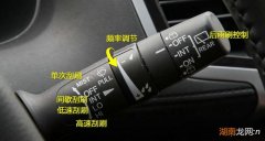 如何让雨刮器一直工作状态