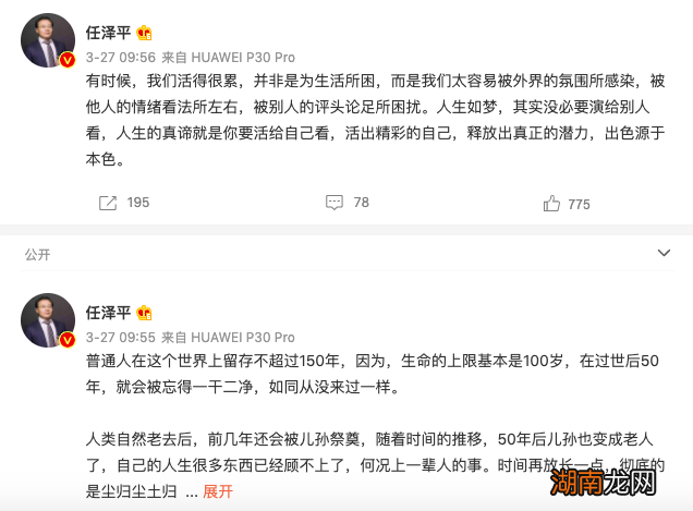 黄色视频情感情侣之间黄黄的情话