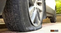 轮胎漏气了是补还是换