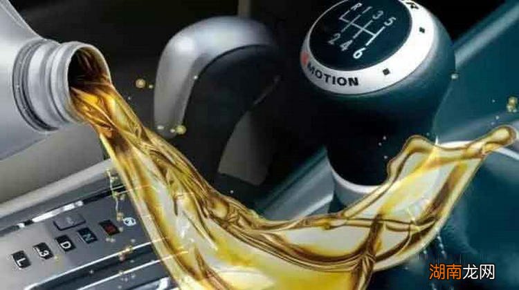 4at变速箱油多久换一次