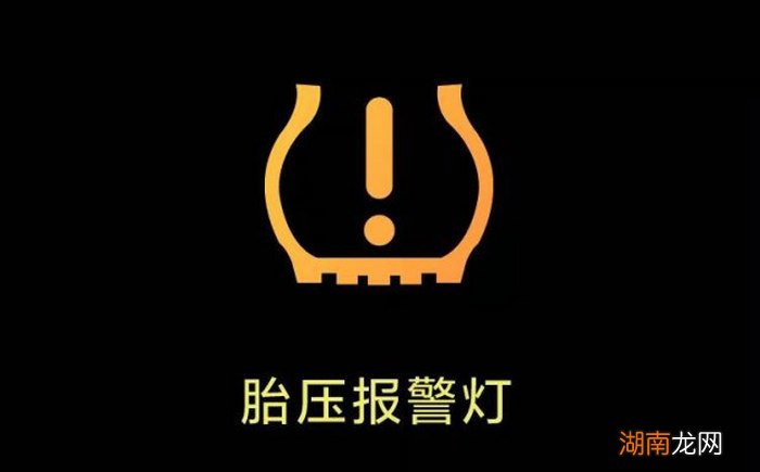 胎压不足是扎胎了吗