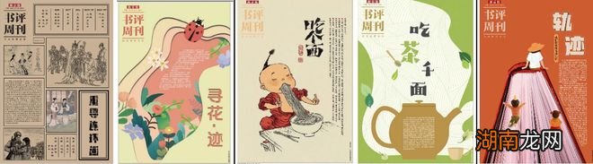 情感介绍简历个人感情经历写实