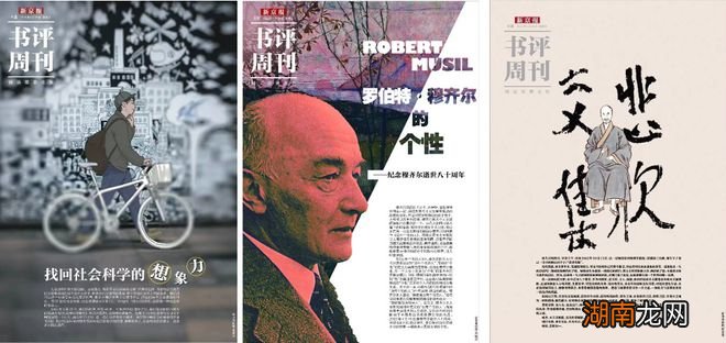 情感介绍简历个人感情经历写实