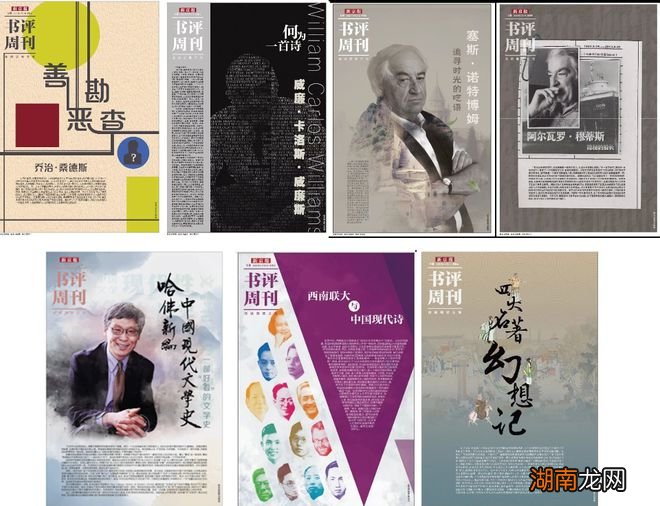 情感介绍简历个人感情经历写实