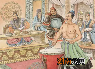 祢衡:东汉时期一名标准的“喷子”,可惜生错了时代