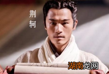 荆轲是自愿刺杀秦王的吗？他有何苦衷？