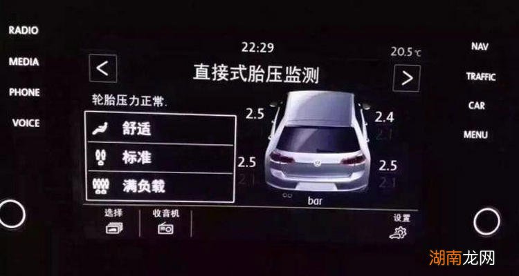 胎压2.4跑高速安全吗