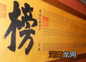 古代考取功名难度极高,为何还有那么多人去呢?