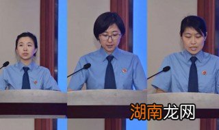员额检察官是什么意思 员额检察官简介