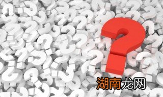失地保险什么意思 失地保险的解释