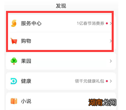 百度情感倾向分析