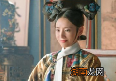 慧贤皇贵妃很得宠爱，为何死后却被抄家呢？