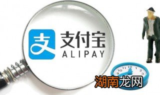 支付宝账号怎么更改 支付宝账号怎样更改