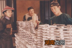 古代贪官被抄家之后，钱财都去了哪里呢？